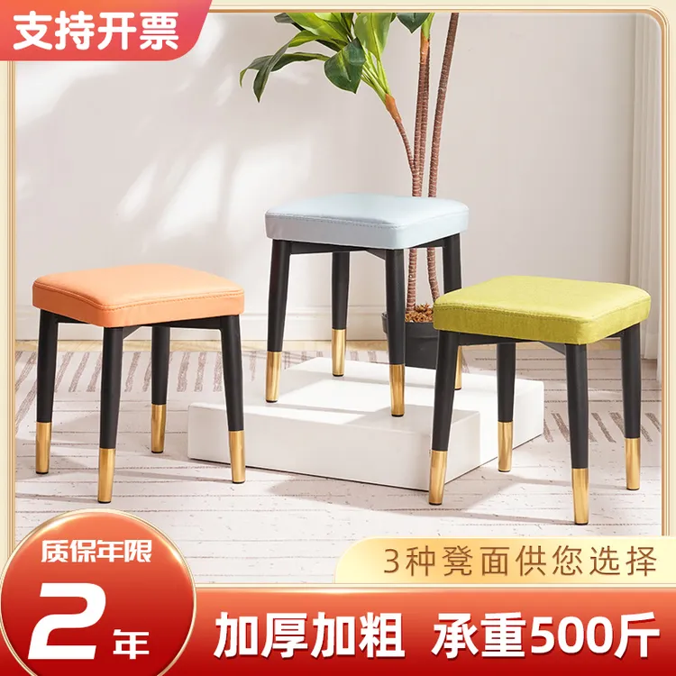 凳子家用现代简约轻奢儿童大人结实客厅可叠放板凳软座餐桌方凳子