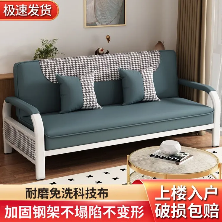 沙发床两用小户型可折叠沙发多功能客厅卧室出租房双人科技布沙发