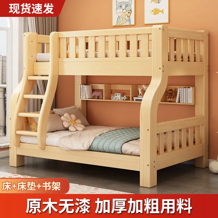 上下铺床二层实木两层高低床双人床小户型儿童床上下铺木床子母床