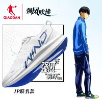 【乔丹强风SE-强风吹拂IP联名款】马拉松竞速跑步鞋体测体考跑鞋