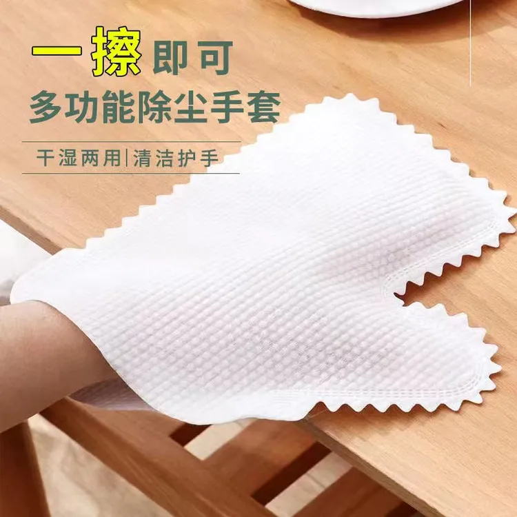 狮妙【居家必备】抹布手套窗户沟槽缝隙非一次性除尘大扫除防脏透气