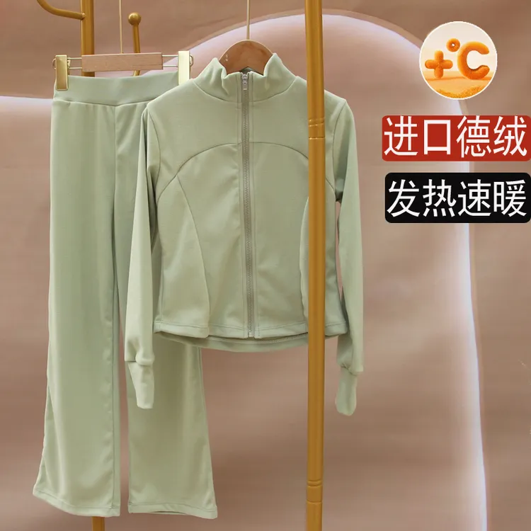 儿童舞蹈服秋冬舞蹈生运动套装女童长袖长裤加绒加厚中国舞练功服