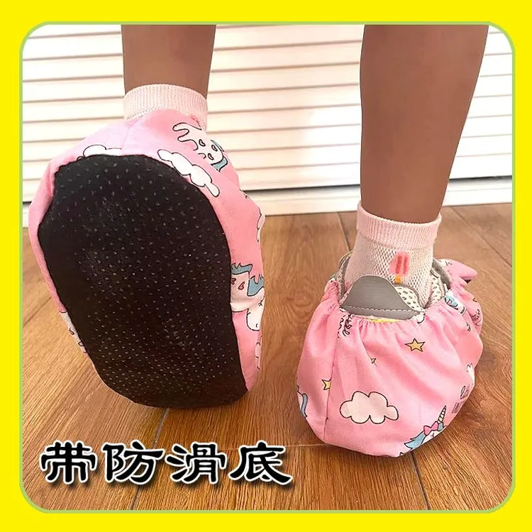 鞋套家用布可反复洗男女士成人儿童学校室内防水布料防滑底鞋脚套