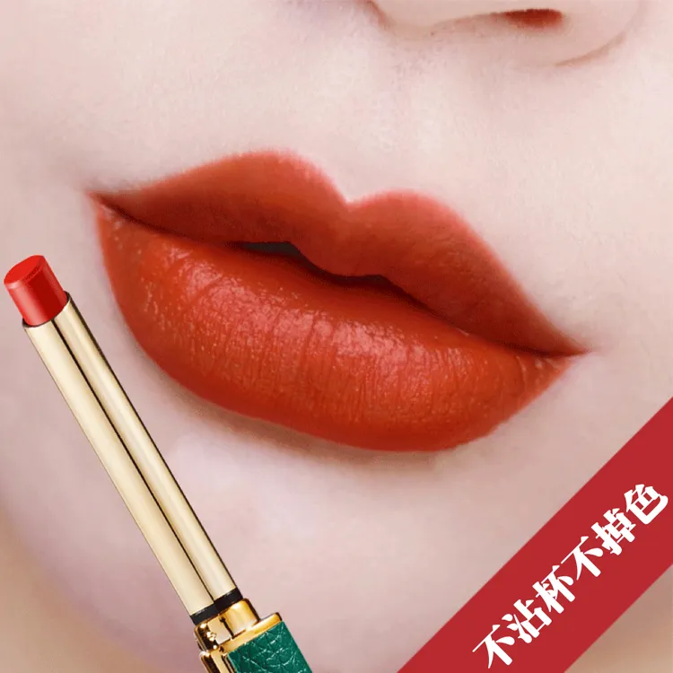 不沾杯不掉色口红烂番茄色哑光黄皮素颜显白小众品牌秋冬大牌正品
