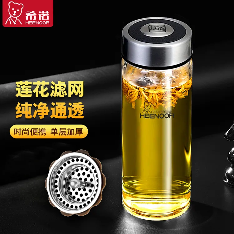 希诺玻璃杯单层高档水杯男款泡茶杯子网红爆款2025最新款水杯推荐