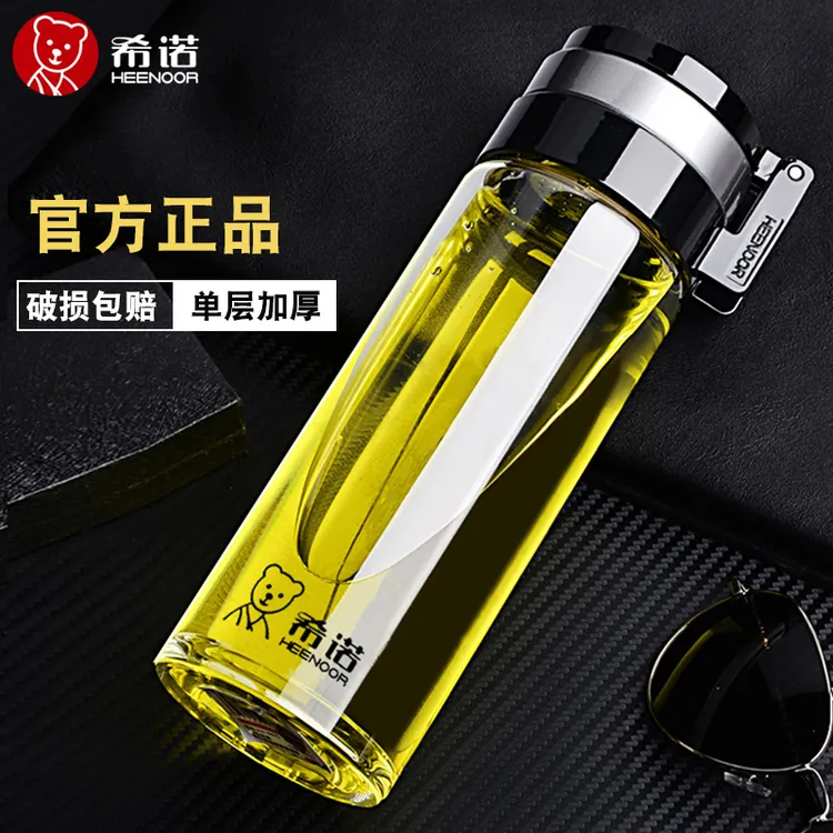 希诺玻璃杯正品水杯男款泡茶杯便携提环防漏水杯子爆款2025最新款