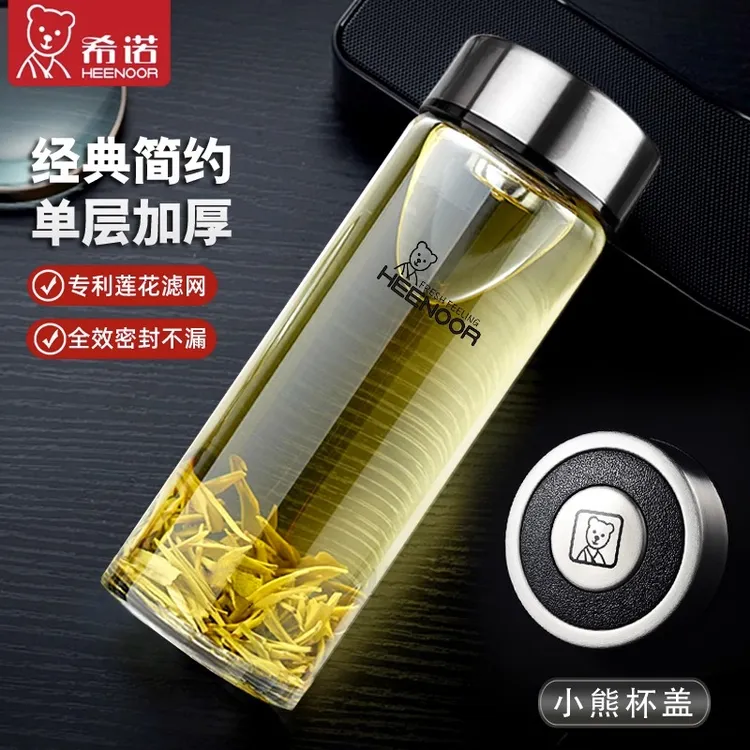 希诺玻璃杯单层高颜值水杯男款泡茶水杯子爆款2025最新款办公杯子