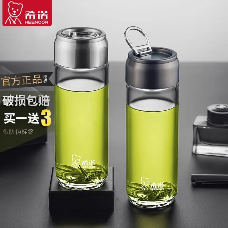希诺玻璃杯单层便携水杯男款泡茶水杯子爆款2025最新款水晶茶杯