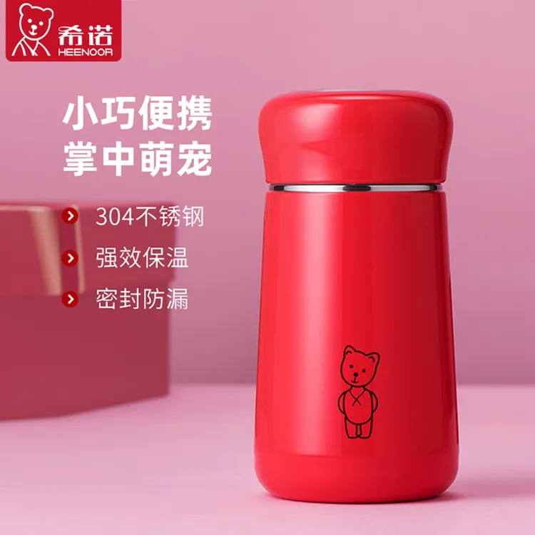 希诺保温杯女生高颜值2025新款泡茶杯希诺官方旗舰店可爱学生杯子