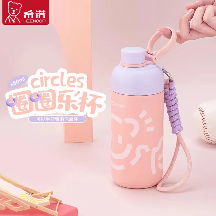 希诺水杯官方旗舰店正品直播保温杯女生高颜值2025新款吸管杯子