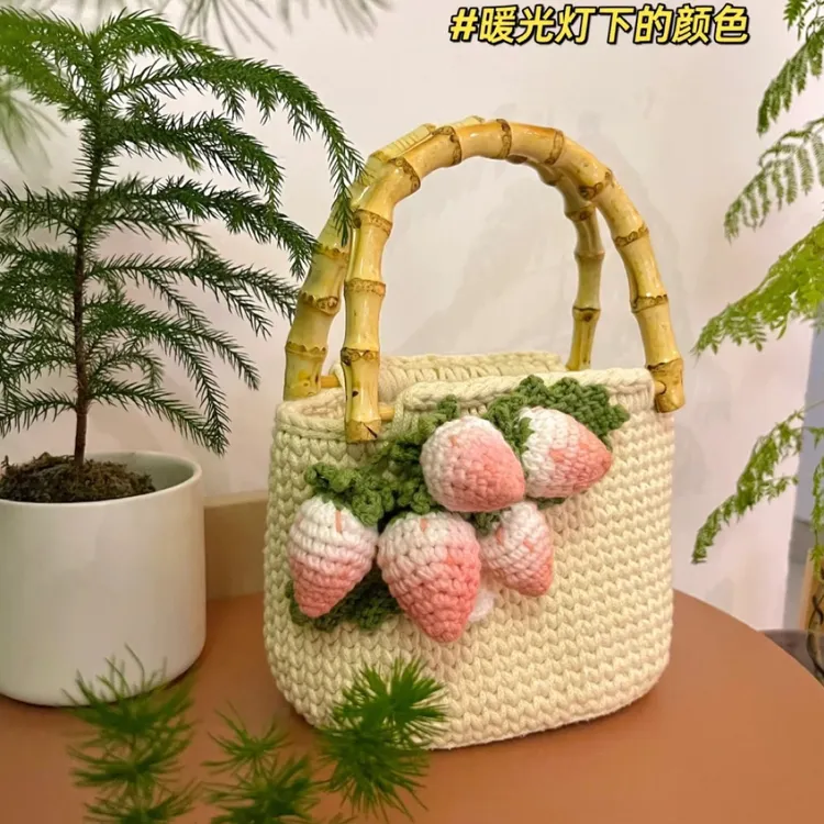 手工编织枇杷果草莓竹手挽手提DIY圆股纱线钩织包