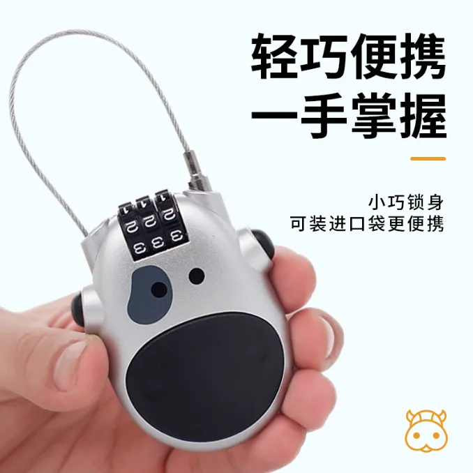 三位伸缩绳锁钢丝绳奶牛密码锁滑板车钢丝锁头盔锁摩托车自行车