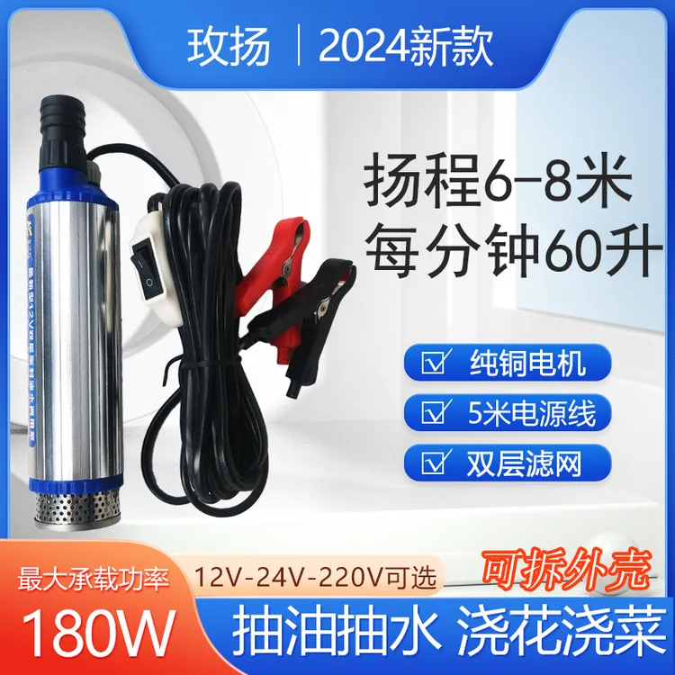 无人机加药泵超细纯铜水泵浇菜增强柴油抽油泵大功率强劲耐腐蚀泵