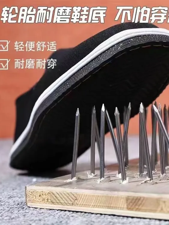 正宗老北京布鞋加厚轮胎底加厚底防滑黑色防臭夏秋季防丁男款布鞋
