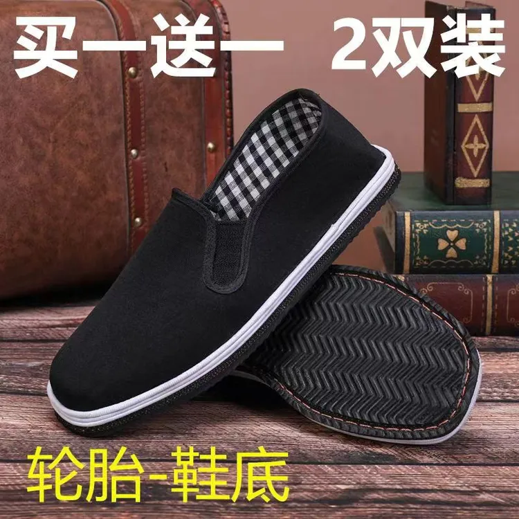 【拍一发2】男士款黑色防臭夏秋季干净感痞帅男鞋男款夏鞋