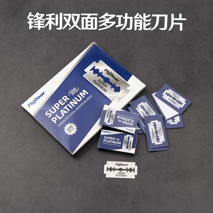 锋利双面刀片刮胡刀片老式剃须刀片理发店手动刮胡子刀片男士修面