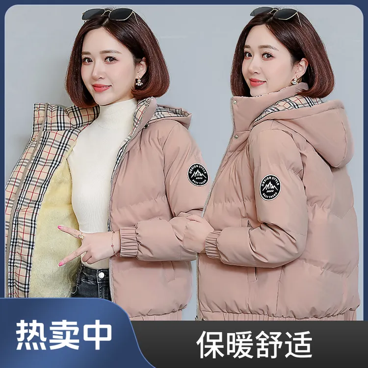 棉服2022年新款冬季加绒加厚妈妈时尚大码女棉衣外套潮女士短棉袄
