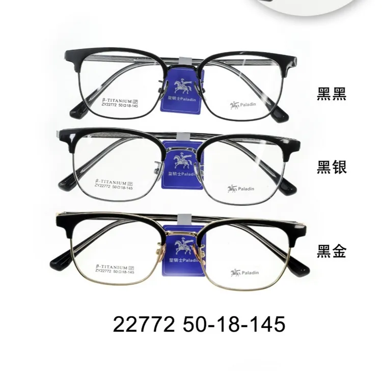 超轻夹心粗眉毛镜架