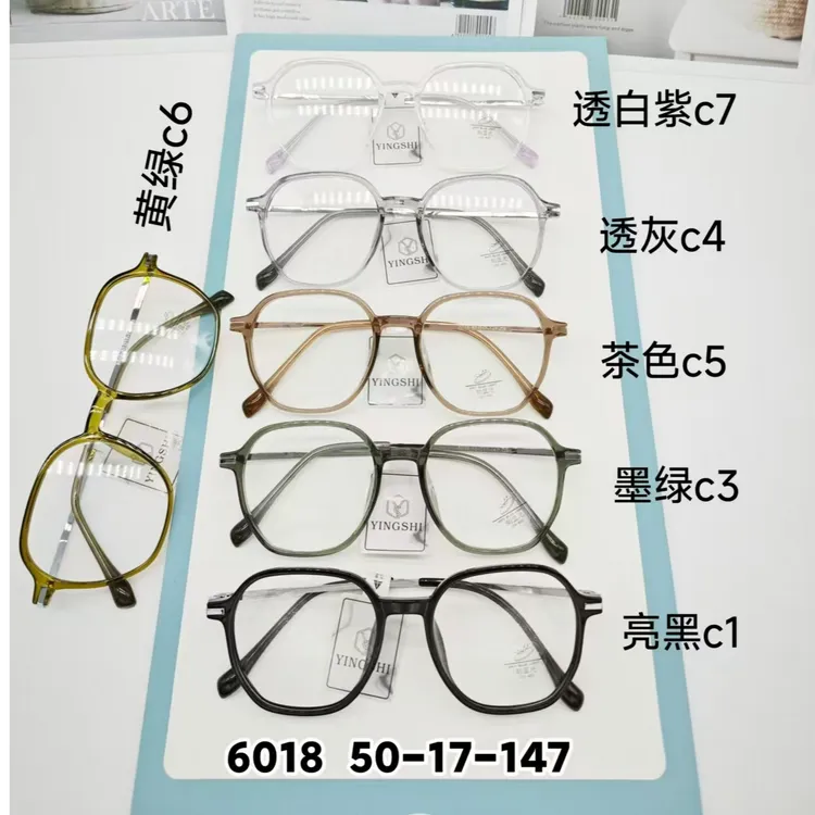 网红金胶新款上架时尚百搭复古超轻大框亮黑