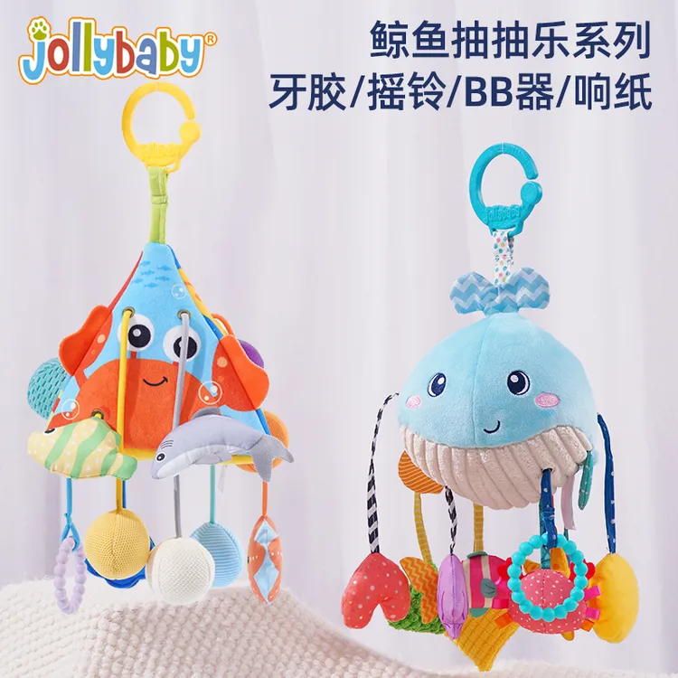 Jollybaby婴儿抽抽乐拉伸抓握玩具0-1岁拉拉乐安抚宝宝甄选挂件