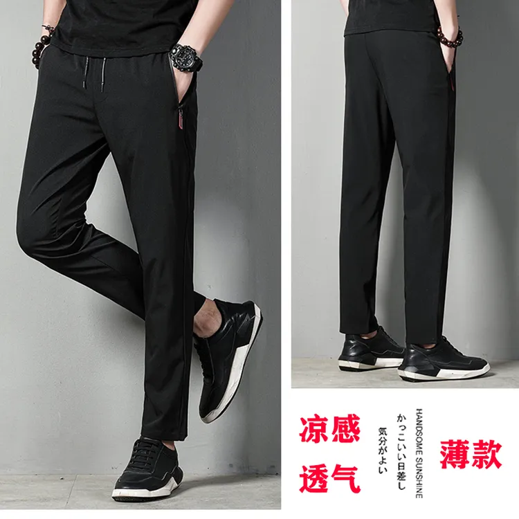 夏季冰丝速干裤男士2024新款薄直筒西裤子大码透气户外运动休闲裤