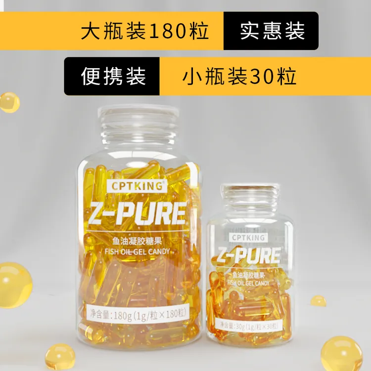 CPTKING赛霸 鱼油 1g/粒*(30粒,180粒)凝胶胶囊营养成人食用瓶装