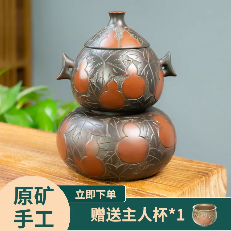 福禄壶满雕葫芦上品顺流壶八宝葫芦壶顺流壶斗漏壶纯手工坭兴陶壶