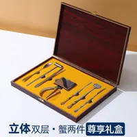 【刘掌柜蟹八件】高端礼盒吃蟹八件套送人送礼吃蟹高端享受有品质