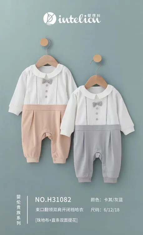 嘻优优家扣码专用链接连体衣（下单备注编码+抖音名）