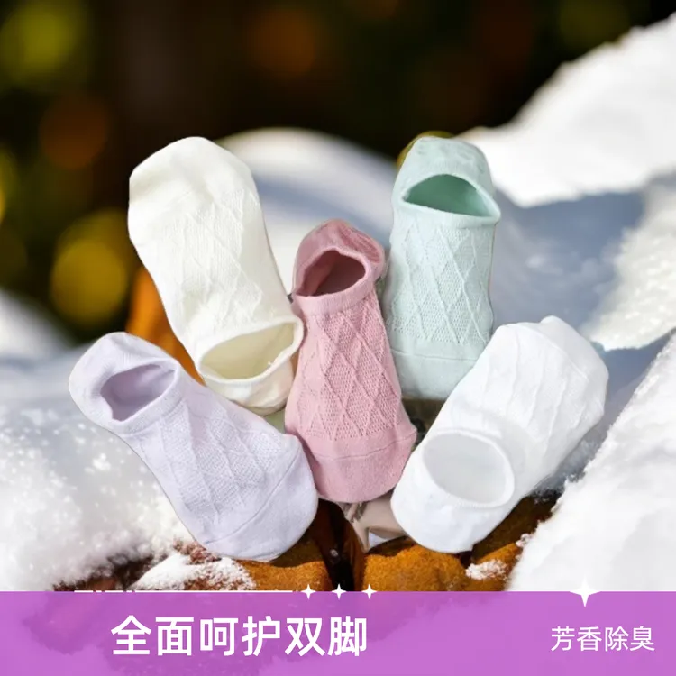 7A级艾草香薰抗菌防臭短船袜柔软舒适纯棉透气柔软舒适纯棉透气