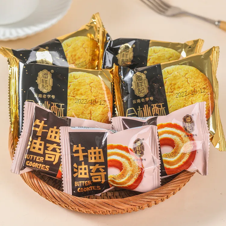 散称潘祥记牛油曲奇/合桃酥1000克传统老式工艺香甜烘焙糕点美味 