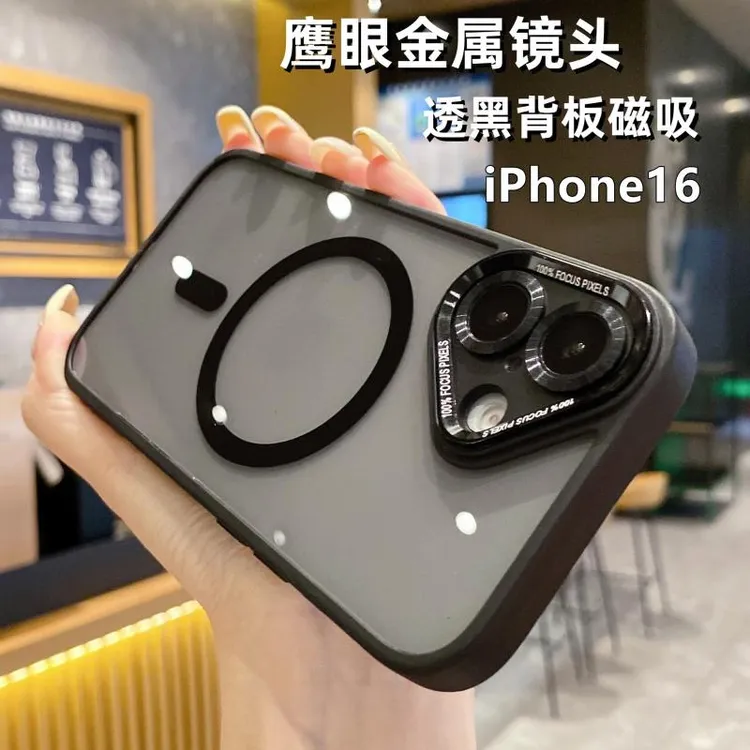 适用iPhone16手机壳鹰眼金属镜头磁吸苹果15proMax防摔硬14保护套