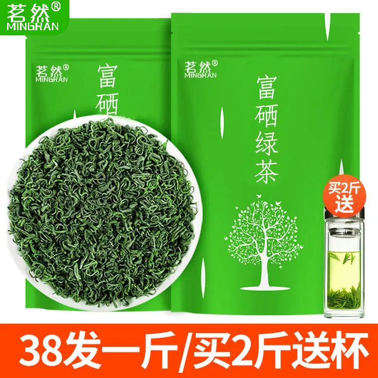 【1斤38】富硒绿茶2025新茶500g云雾茶浓香型耐泡日照充足口粮茶