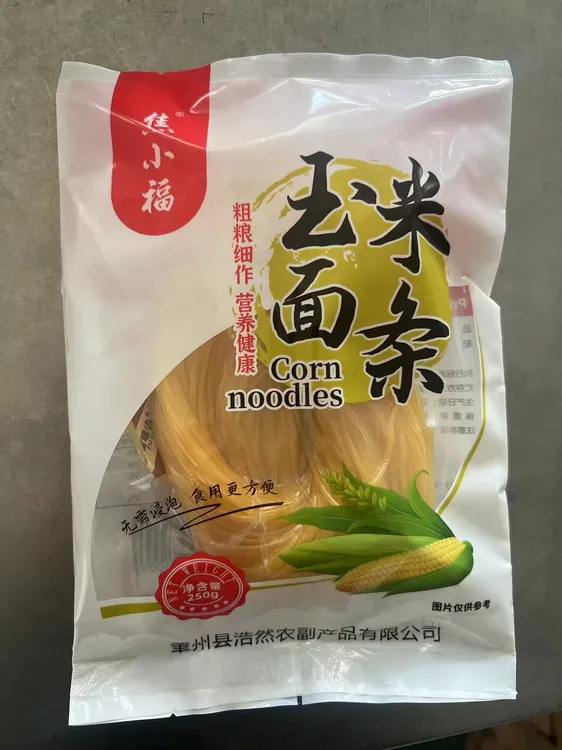 焦小福鲜玉米面条10包（无料包）每包250克真空双层包装