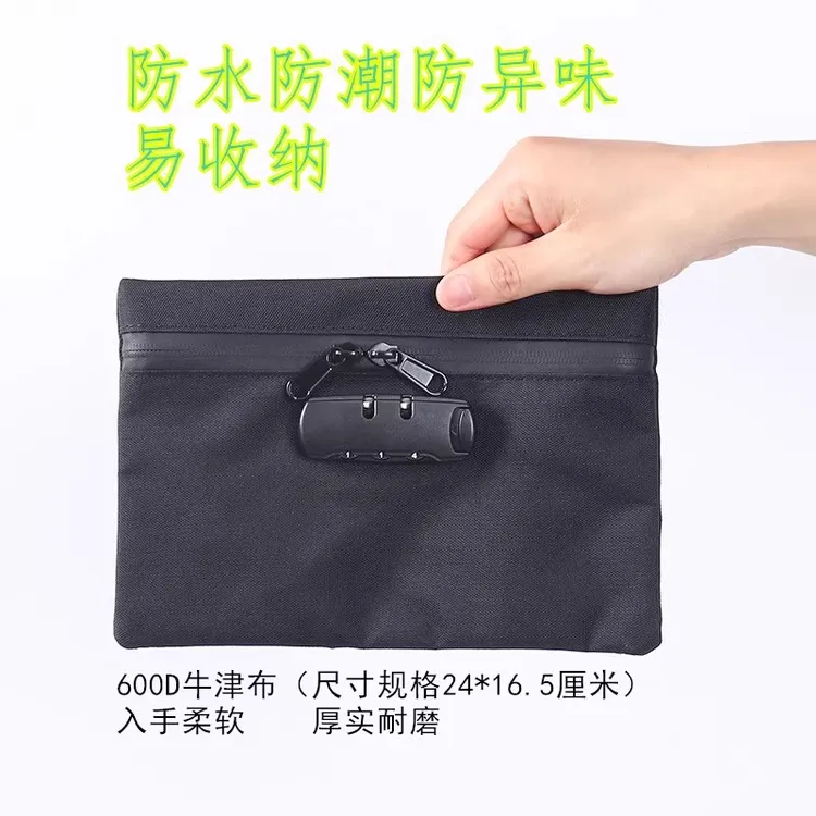 密码锁包档案袋文件收纳袋家用安全重要纸张密码锁票据证件袋防水