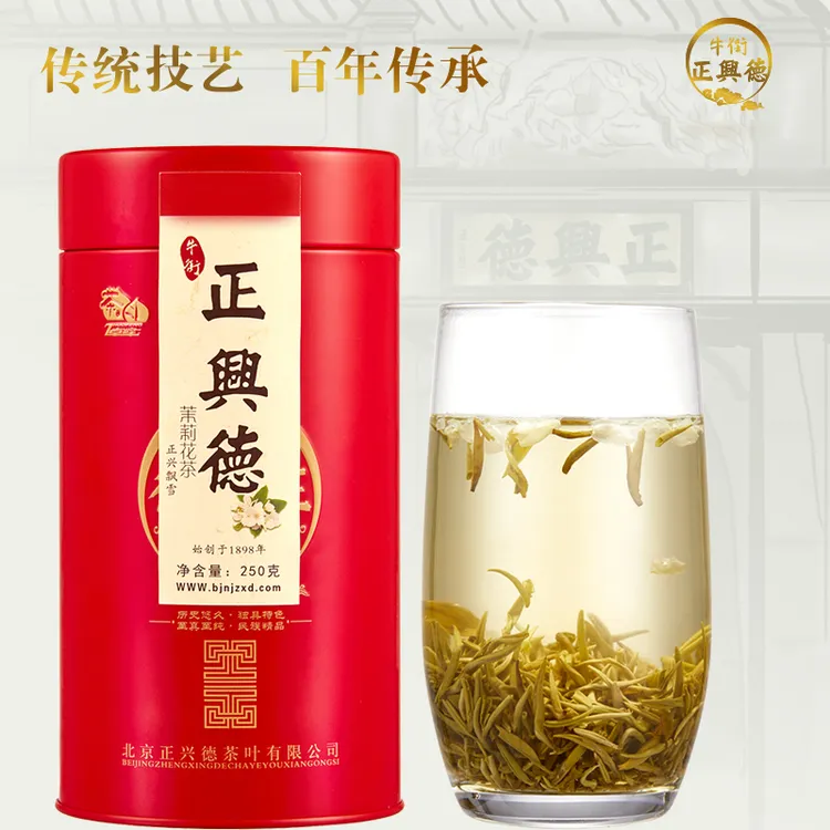 牛街正兴德2025新茶茉莉花茶茶叶特级高档正兴飘雪罐装250g