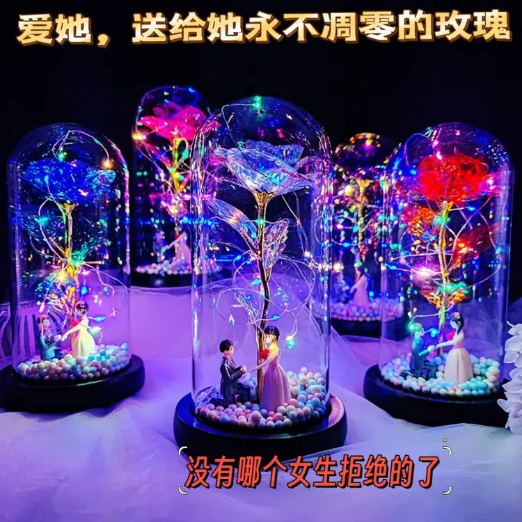 七夕情人节礼物永生花生日送女友生日礼物摆件求婚情人节送老婆