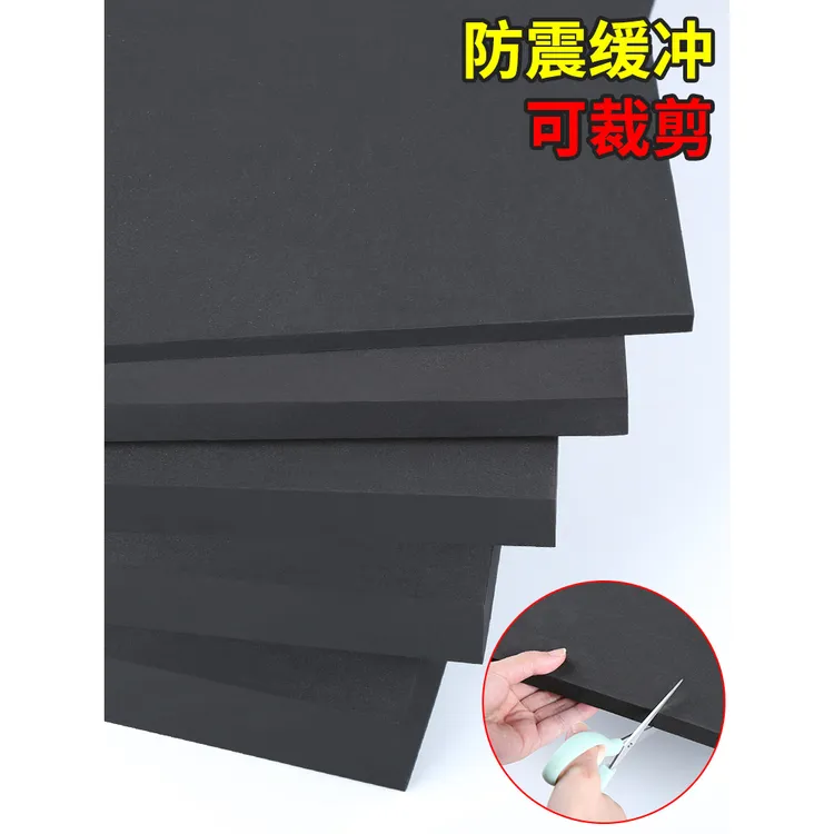 泡沫垫高密度海绵垫高板物流运输搬运缓冲减震防撞垫防震黑色加厚