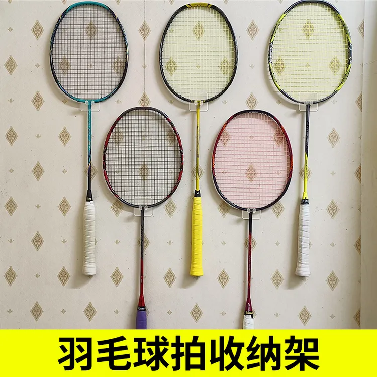 羽毛球拍挂架轻奢挂钩免打孔强力粘胶收纳展示放网球拍的放置架