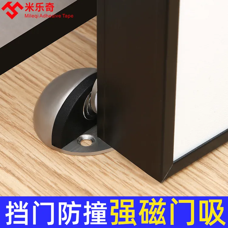 防撞贴门把手门后开门入户大门防碰撞垫固定器大号缓冲神器保护贴