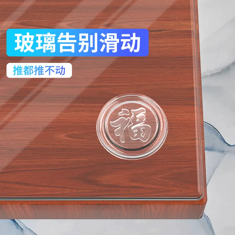 橡胶防滑垫片红木茶几餐桌台面钢化玻璃垫片固定防磨透明保护垫子