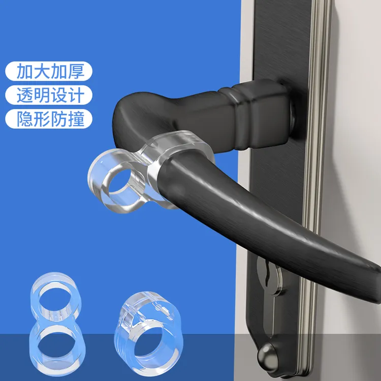 隐形门把手保护套门挡透明阻门器缓冲窗户防撞垫圈防磕碰墙壁静音