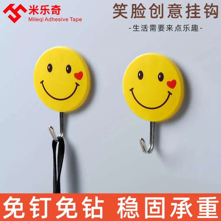 笑脸创意强力粘胶家用玄关卡通可爱壁创意宿舍门后挂钥匙衣帽粘钩