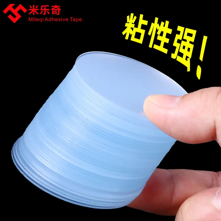 免钉胶强力胶圆形固定贴防水胶卫生间透明粘胶粘挂钩万能胶免打孔