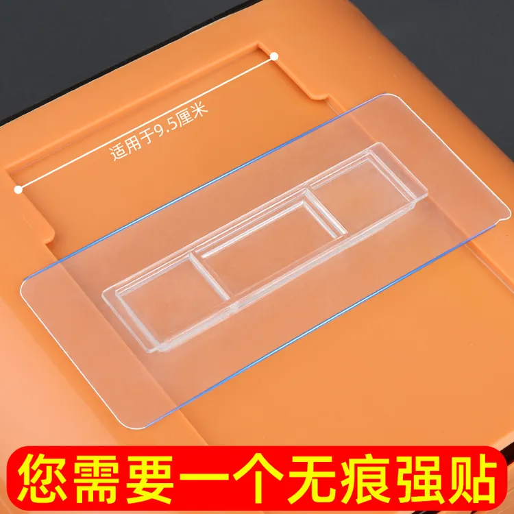 浴室厨房置物架粘贴片强力无痕贴卡扣胶粘钩挂钩免打孔壁挂式配件