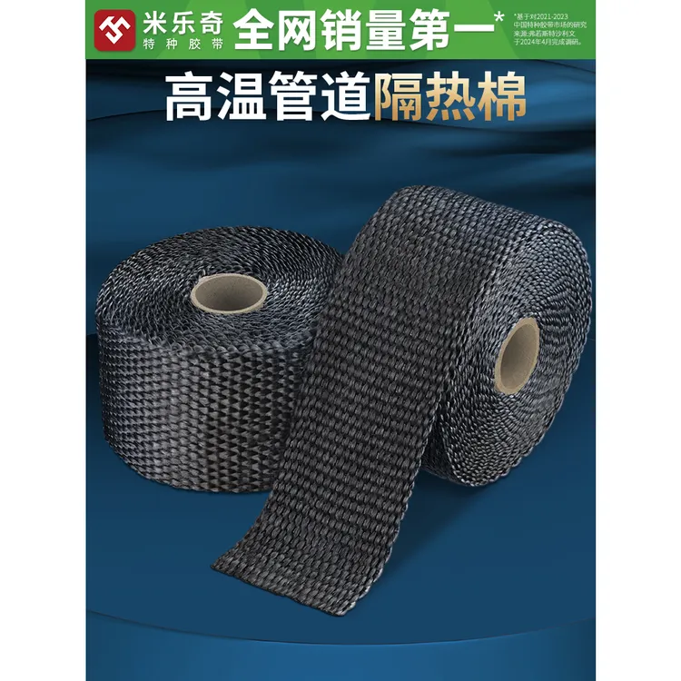 摩托车排气管绑带防烫布烟筒隔热罩缠绕哈雷金吉拉闪300灰石防护