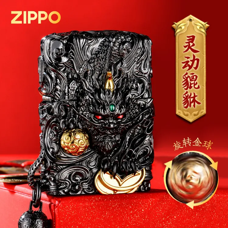 zippo打火机灵动貔貅招财瑞兽立体国潮高端防风原装男士收藏DYF1