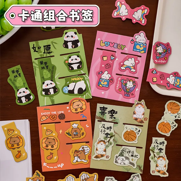 ins动物组合磁性书签 学生卡皮巴拉磁铁书签可爱高颜值阅读书页夹