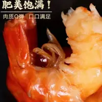 园园海鲜连云港发罗氏沼虾虾尾 500g/包到手 3 斤（45 只左右/斤）