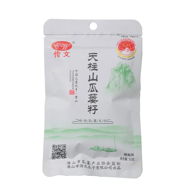 CW/传文传文瓜子500g袋装安徽天柱山特产非吊瓜大颗粒